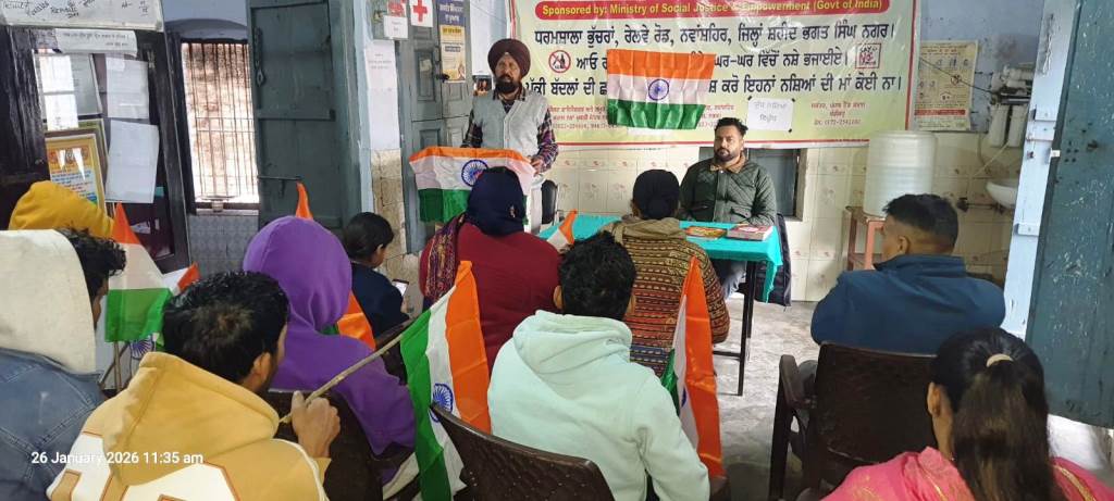 Republic Day celebrated at Red Cross Integrated Rehabilitation Center for Drug Abusers Nawanshahr